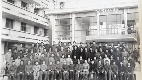 1983年长沙 国防科技大学