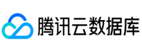 腾讯云数据库logo