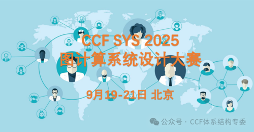 微信图片_2025-08-12_002422_555