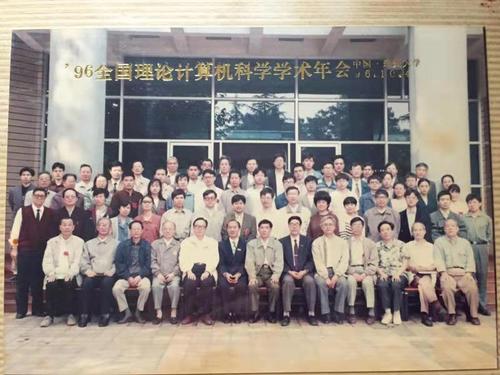 1996年郑州大学